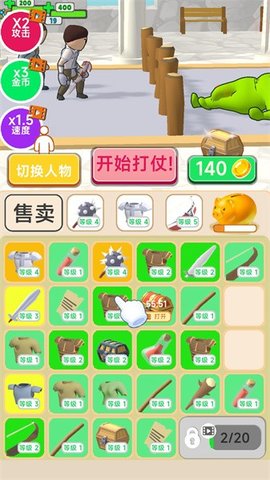 僵尸末日塔防 僵尸末日塔防