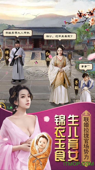 官人我要 官人我要