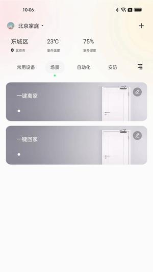 全宅卡威 全宅卡威