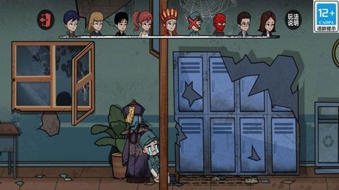 惊悚捉迷藏 惊悚捉迷藏