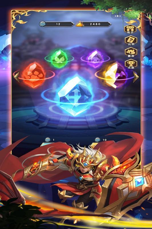 勇者之歌 勇者之歌