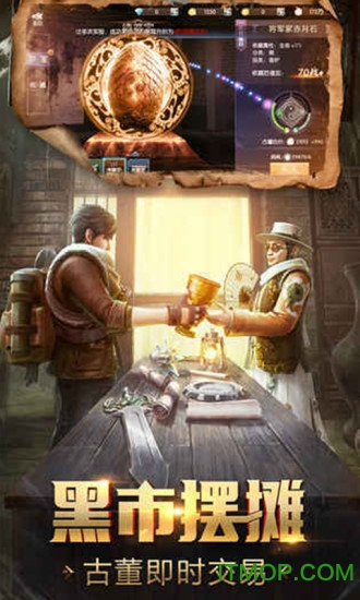 魔幻客栈 魔幻客栈