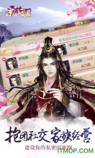 京门风月 京门风月