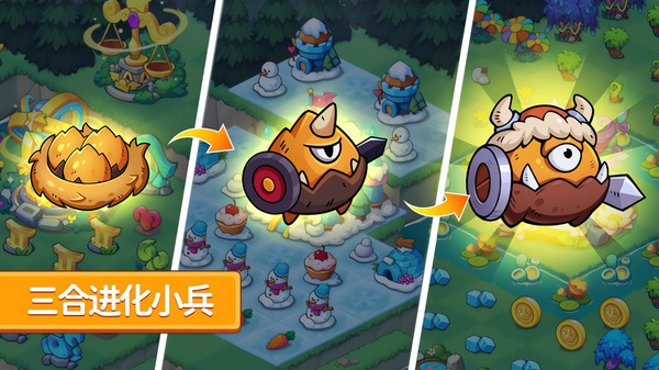 豆豆的村庄 豆豆的村庄