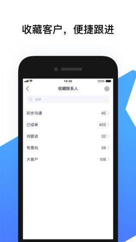 腾讯云会展客户端 腾讯云会展客户端