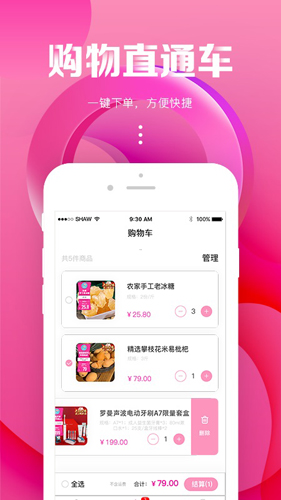 海囤生活 海囤生活