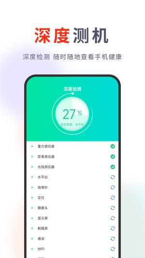 果快回收 果快回收