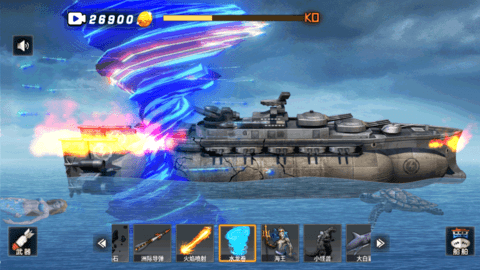 破坏王大师 破坏王大师