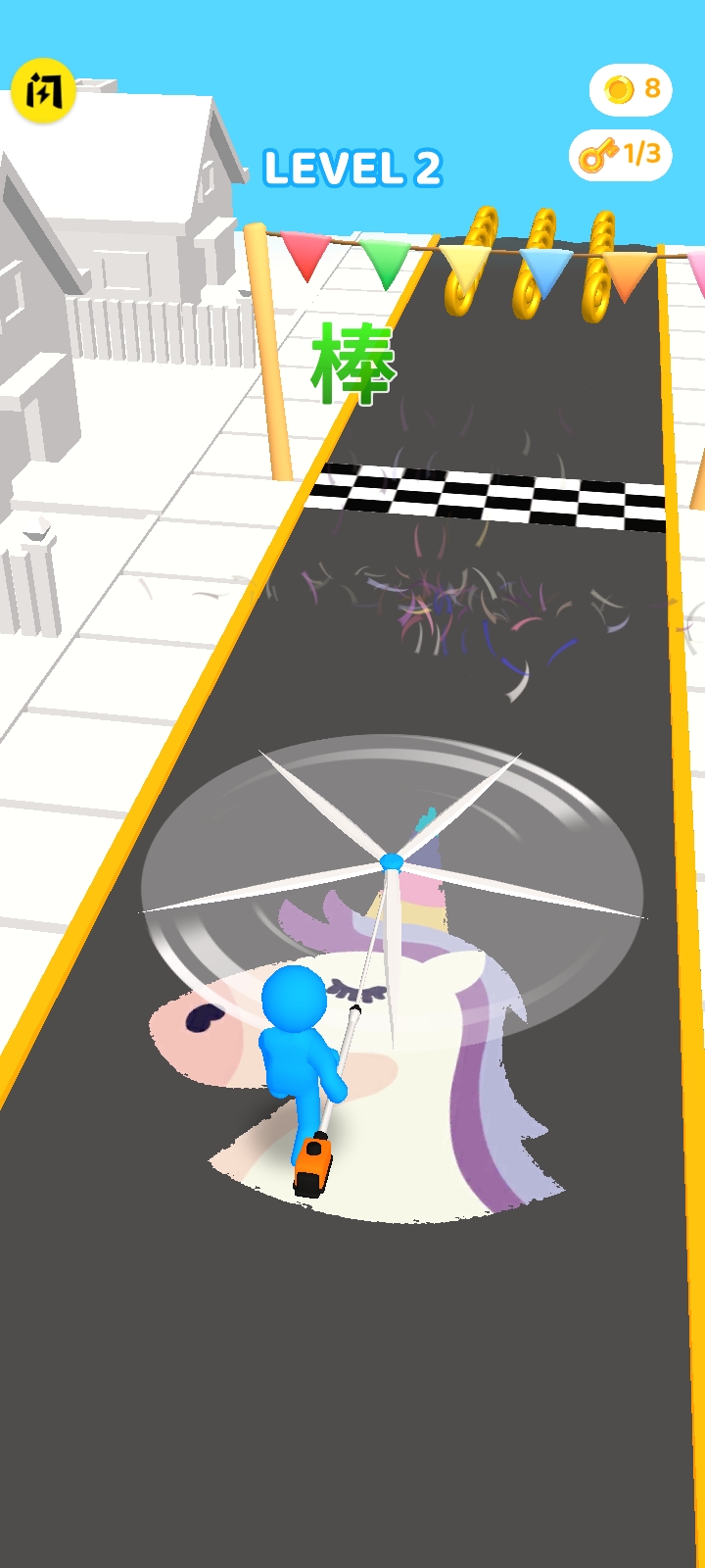 花式割草大师 花式割草大师