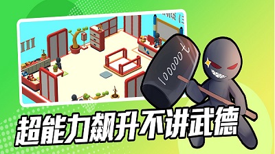 超能培训班 超能培训班