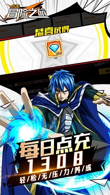 点击冒险之旅 点击冒险之旅