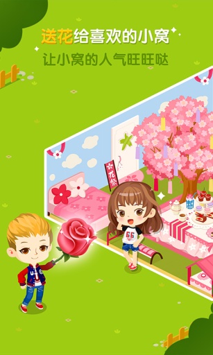 空间小窝 空间小窝