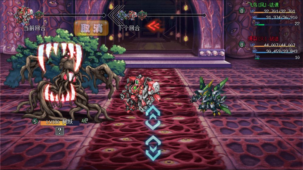 机甲风暴2 机甲风暴2