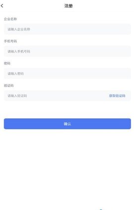 勤上口袋办公 勤上口袋办公