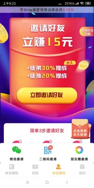 起飞赚 起飞赚