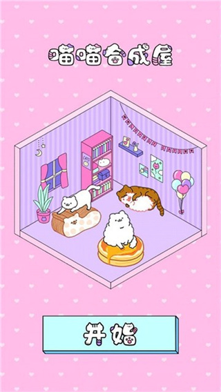 喵喵合成屋 喵喵合成屋
