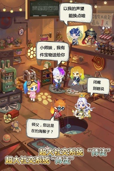 仙宠物语 仙宠物语