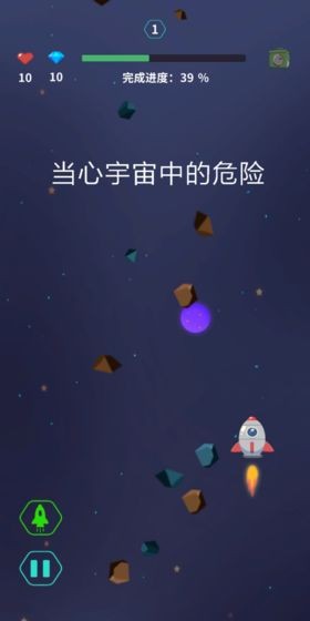 旅行者 旅行者
