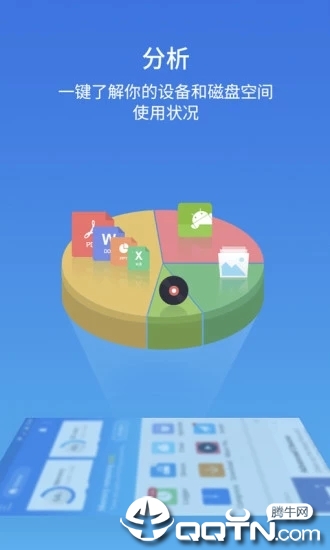 ES文件浏览器vip会员版 ES文件浏览器vip会员版