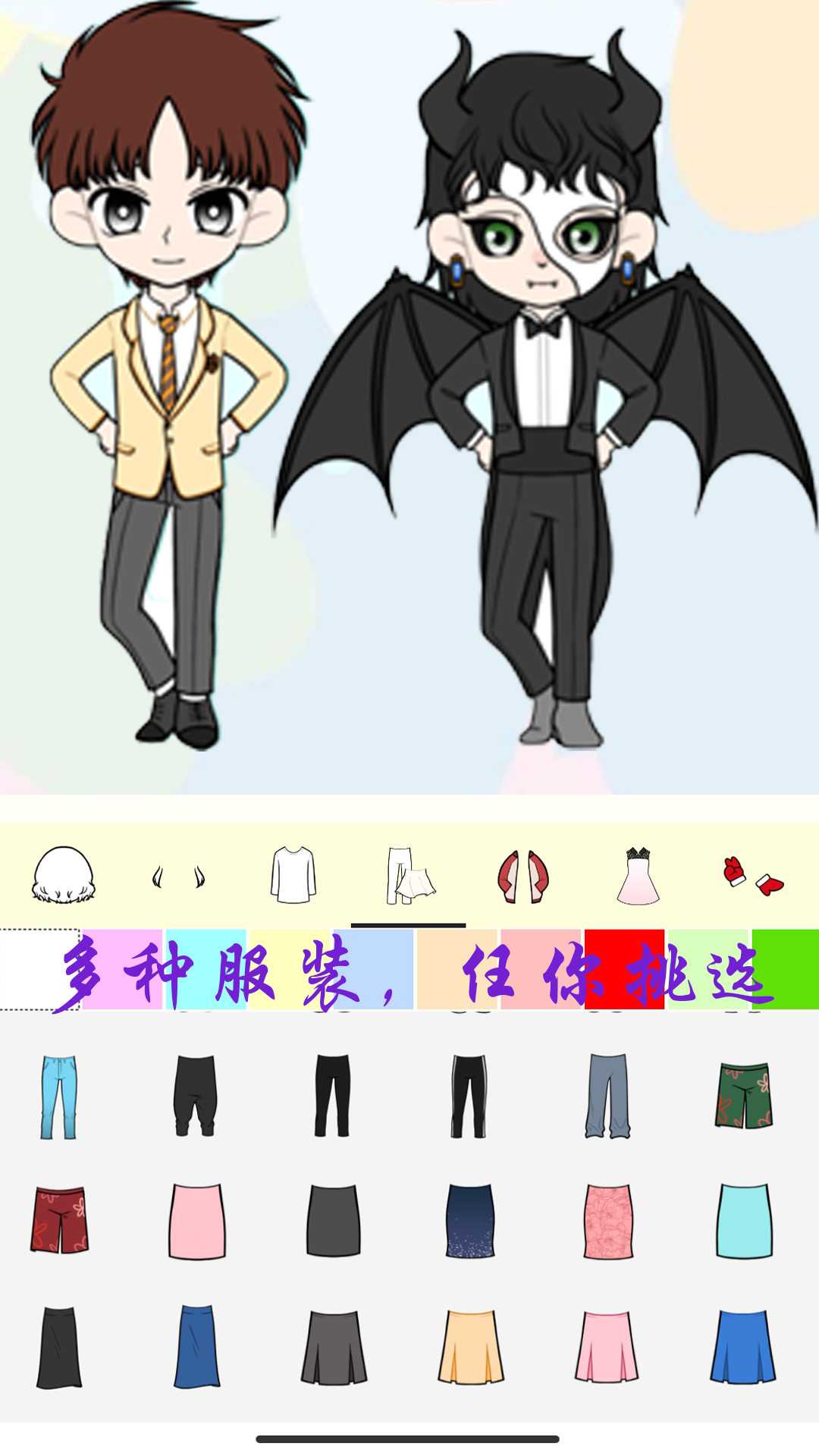 芭比公主萌萌换装 芭比公主萌萌换装