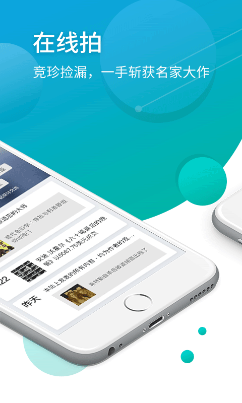 雅昌交艺网 雅昌交艺网