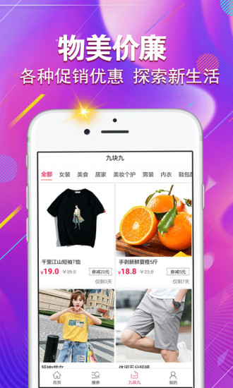 乐购福利 乐购福利