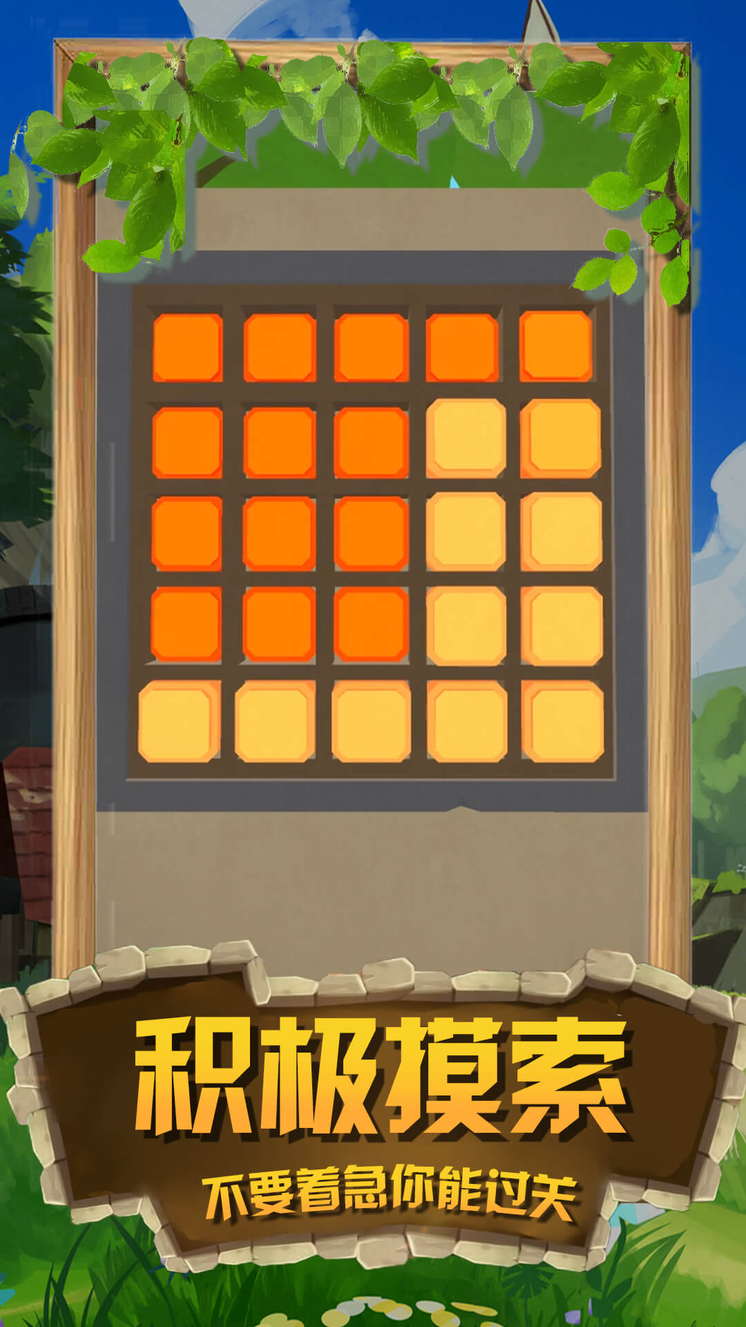 掘地寻宝达人 掘地寻宝达人