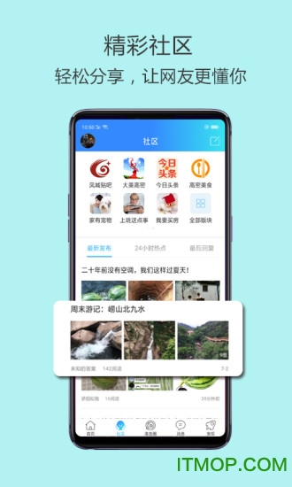 高密信息港 高密信息港