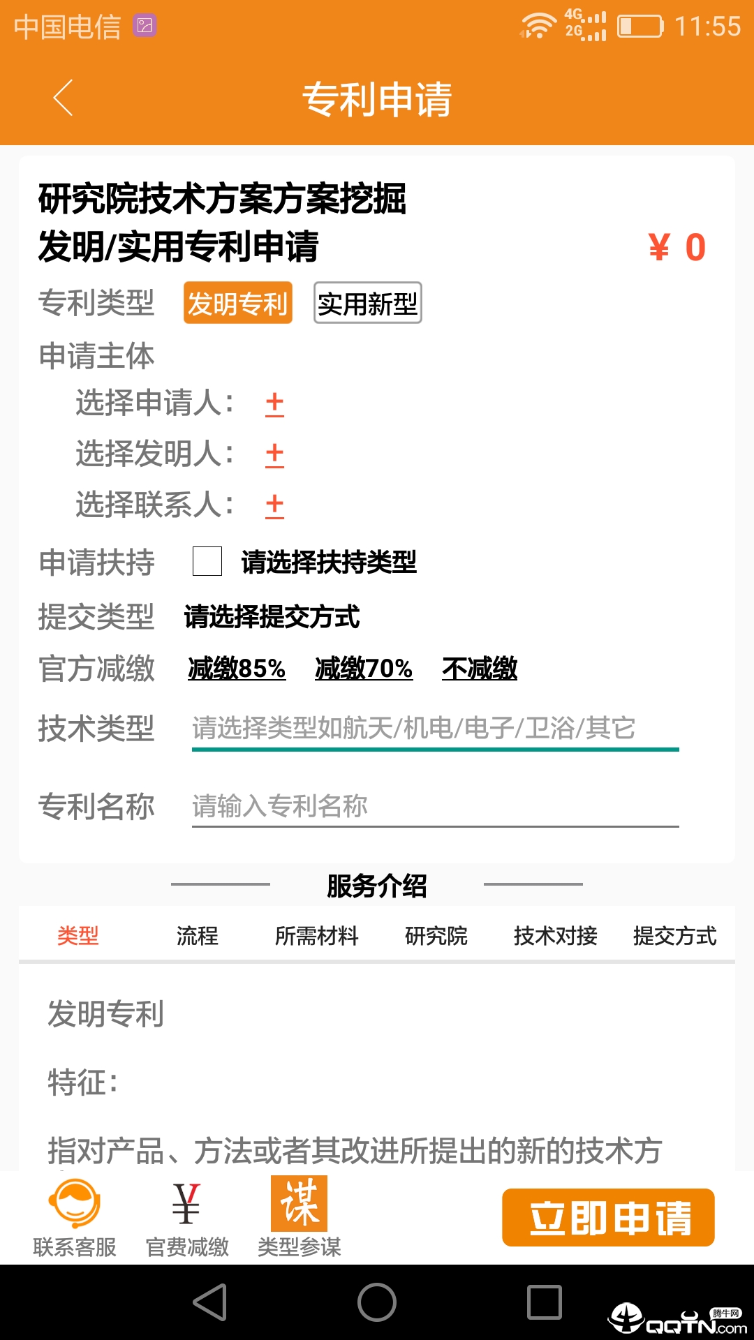 云葫芦知识产权 云葫芦知识产权