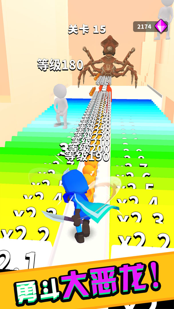 挥剑冲冲冲 挥剑冲冲冲