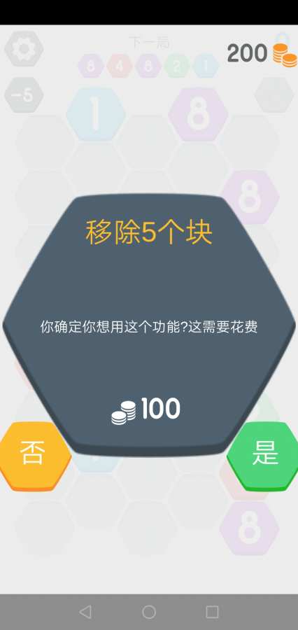 方块大乐拼完整版 方块大乐拼完整版