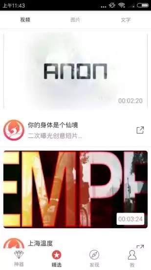 凉风有信 凉风有信