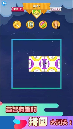 玩个毛线 玩个毛线