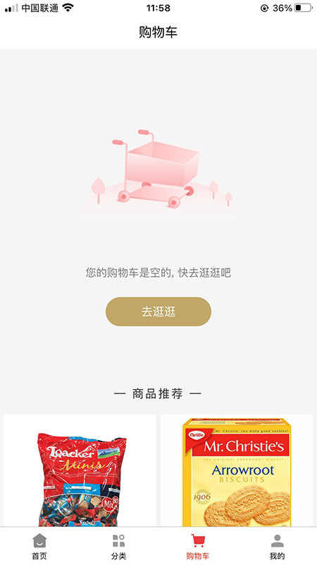 环国云购 环国云购