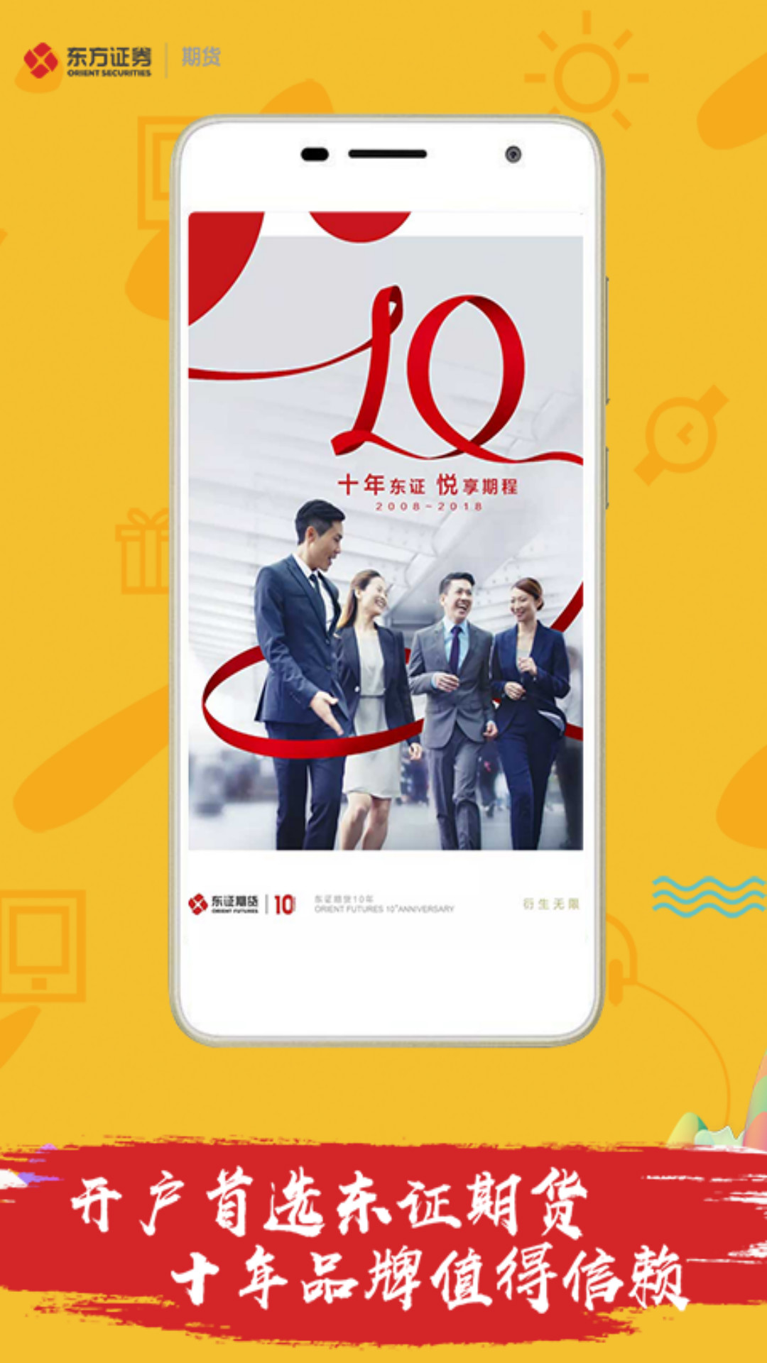 原油期货通 原油期货通