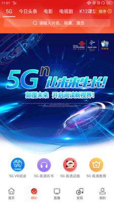 浙江联通 浙江联通