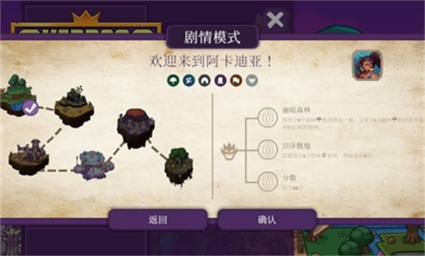 反派Boss游戏 反派Boss游戏