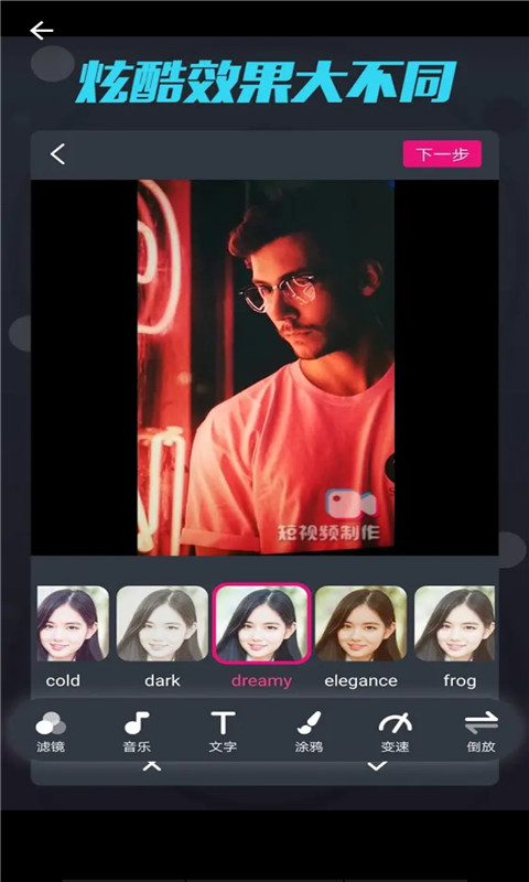 乐言文字视频 乐言文字视频