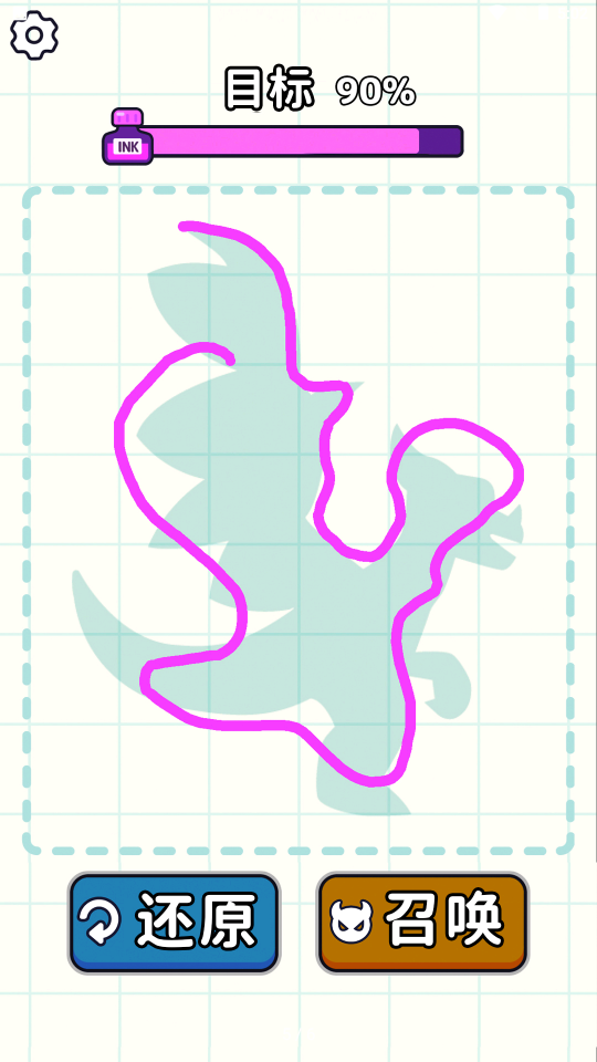 涂鸦召唤师 涂鸦召唤师