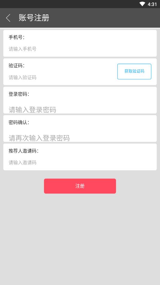 趣抢购 趣抢购
