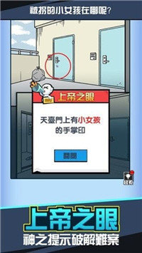 兇手找了沒 兇手找了沒