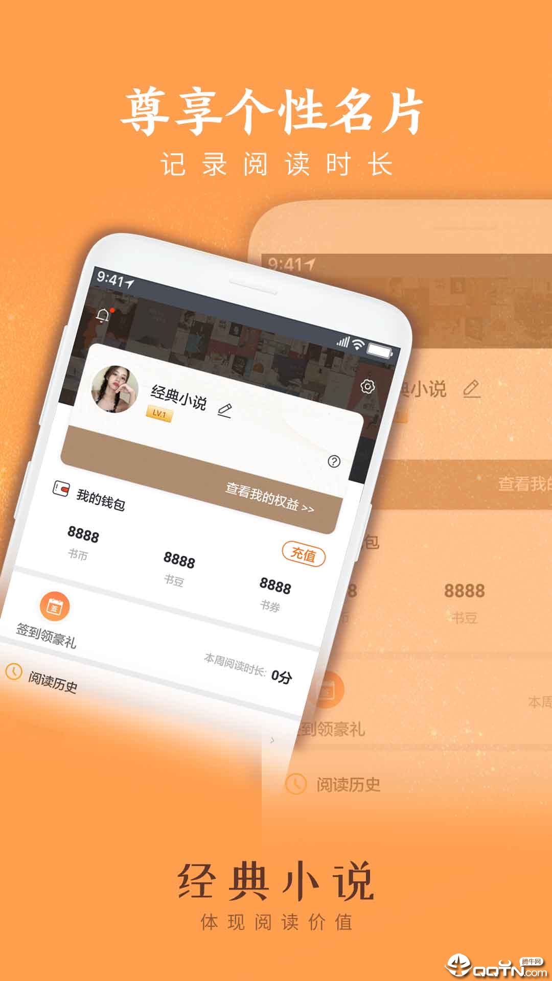 经典女生网名 经典女生网名