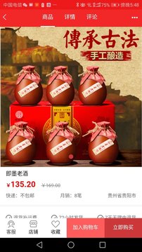 MoneyBox大数据购物平台 MoneyBox大数据购物平台