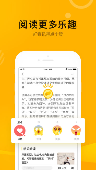 搜狐新闻 搜狐新闻