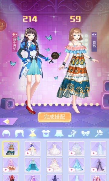 闪恋日记抖音小游戏 闪恋日记抖音小游戏