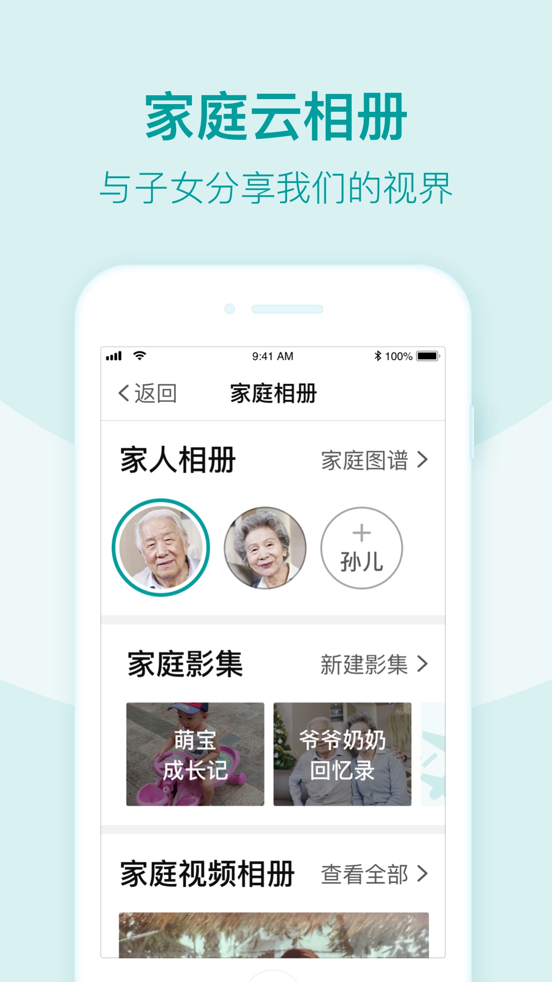 平安帮帮团 平安帮帮团