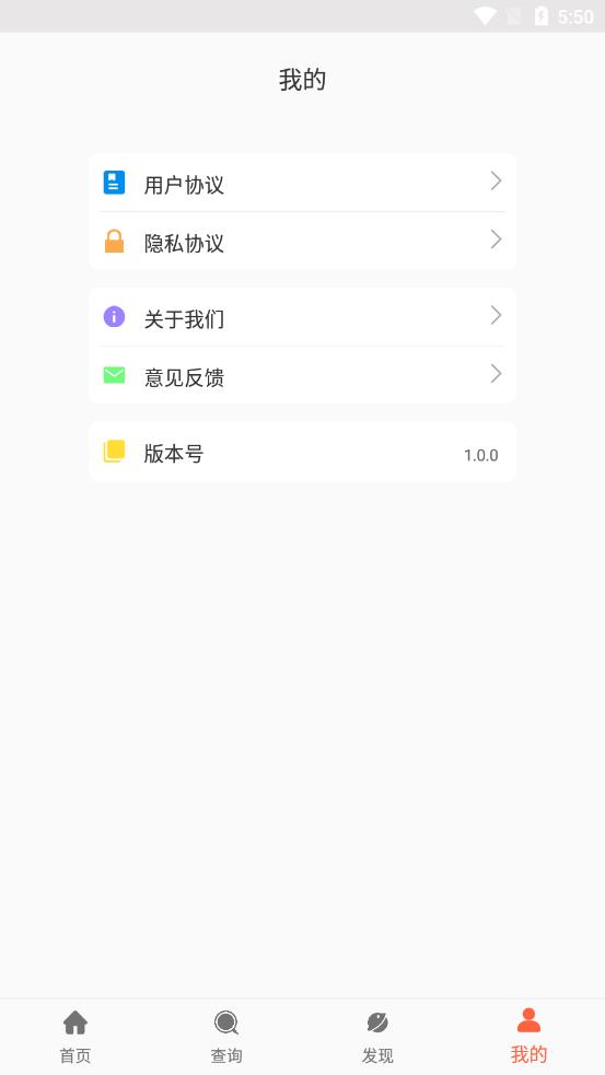清晨健康日报 清晨健康日报