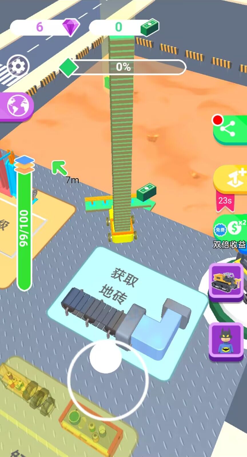 这活干的溜 这活干的溜