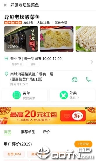 汇享受 汇享受