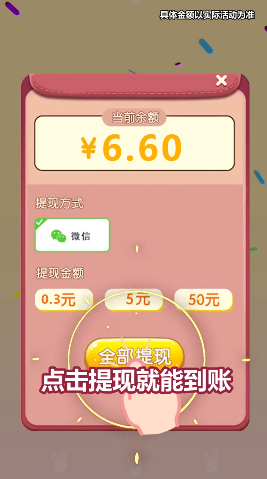 球球你们在一起 球球你们在一起